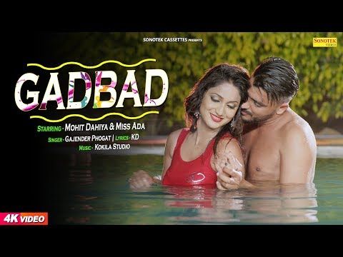 Gadbad Gajender Phogat, Miss Ada, Mohit Dahiya mp3 song download, Gadbad Gajender Phogat, Miss Ada, Mohit Dahiya full album