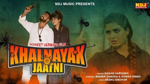 Download Khalnayak Jaatni Gagan Haryanvi, Binder Danoda, Sonika Singh mp3 song, Khalnayak Jaatni Gagan Haryanvi, Binder Danoda, Sonika Singh full album download