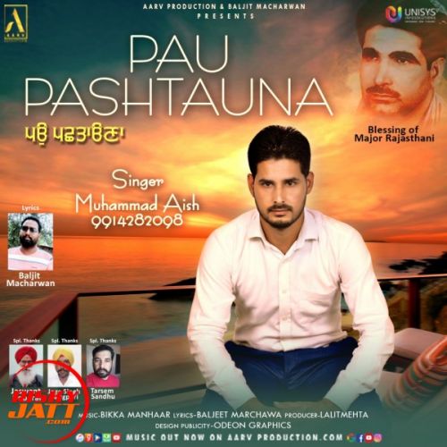 Pau pastauna Mohammed Aish mp3 song download, Pau pastauna Mohammed Aish full album