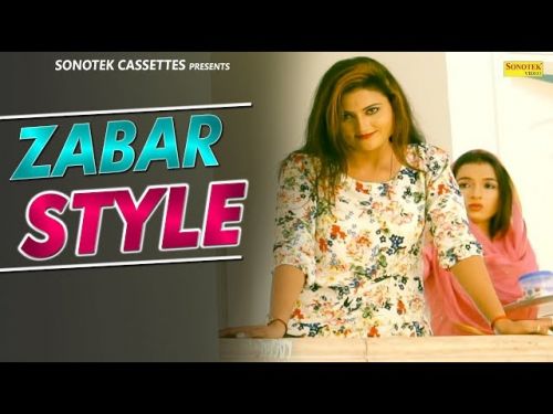 Zabar Style Kavita Sobhu, Aina Mitan, A Haryanvi mp3 song download, Zabar Style Kavita Sobhu, Aina Mitan, A Haryanvi full album