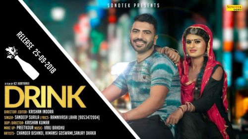 Drink Chor De Sandeep Surlia, Himansi Goswami, Sanjay Dhaka mp3 song download, Drink Chor De Sandeep Surlia, Himansi Goswami, Sanjay Dhaka full album