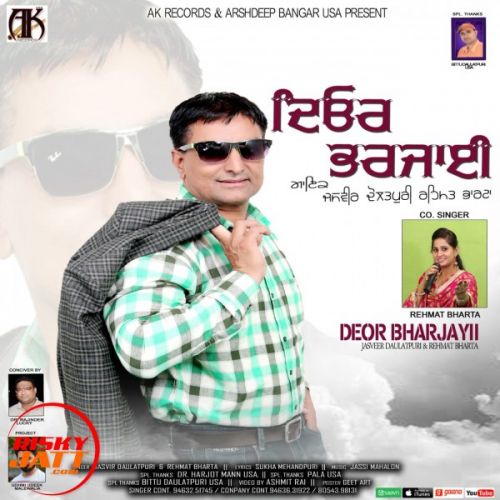 Deor Bharjayi Jasvir Daulatpuri, Rehmat Bharta mp3 song download, Deor Bharjayi Jasvir Daulatpuri, Rehmat Bharta full album