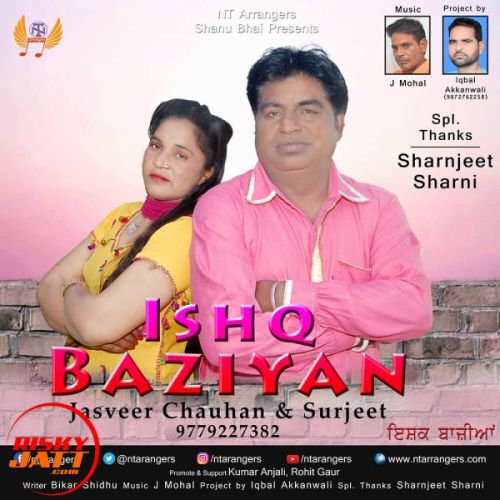 Ishq Baziyan Jasveer Chouhan, Surjeet mp3 song download, Ishq Baziyan Jasveer Chouhan, Surjeet full album