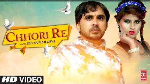 Chhori Re Dev Kumar Deva, Himanshi Goswami mp3 song download, Chhori Re Dev Kumar Deva, Himanshi Goswami full album