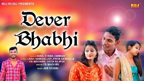 Dever Bhabhi Sunil Etawa, Simran, Lara Handballer, Priya Sandhu mp3 song download, Dever Bhabhi Sunil Etawa, Simran, Lara Handballer, Priya Sandhu full album