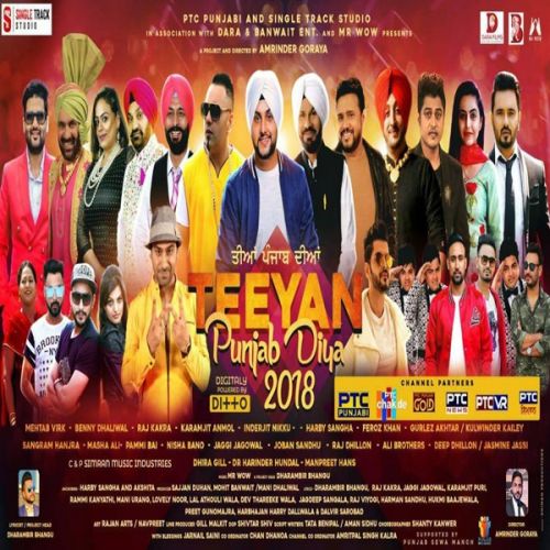 Nach Lainde Ali Brothers mp3 song download, Teeyan Punjab Diyan Ali Brothers full album