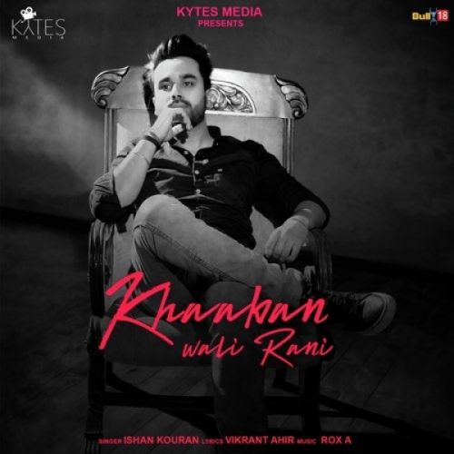 Khwaaban Wali Rani Ishan Kouran mp3 song download, Khwaaban Wali Rani Ishan Kouran full album