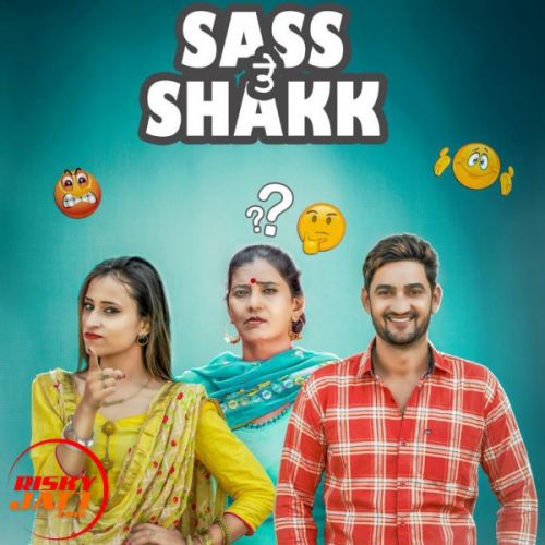 Sass Te Shakk Gurdeep Bhullar mp3 song download, Sass Te Shakk Gurdeep Bhullar full album