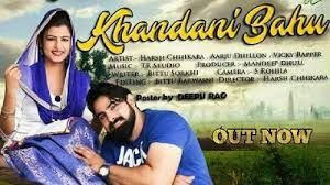 Khandani Bahu TR Panchal, Ruchika Jangid mp3 song download, Khandani Bahu TR Panchal, Ruchika Jangid full album