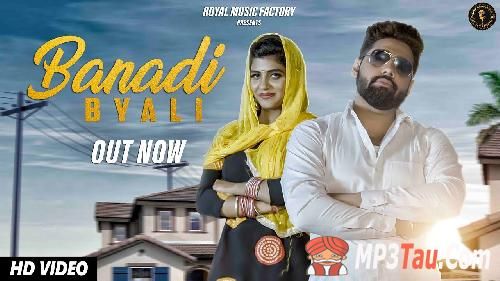 Banadi Byahli AK Jatti, Deepak Yadav, Sonika Singh mp3 song download, Banadi Byahli AK Jatti, Deepak Yadav, Sonika Singh full album