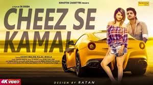 Cheez Se Kamal TR Panchal, Aashu Malik, Kajal Bhola mp3 song download, Cheez Se Kamal TR Panchal, Aashu Malik, Kajal Bhola full album