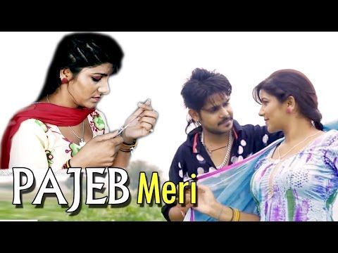 Download Pajeb Meri Raju Punjabi, Sushila Thakar mp3 song, Pajeb Meri Raju Punjabi, Sushila Thakar full album download