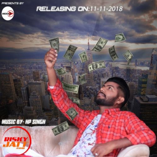 Sukh Chaudhary Budget 2 mp3 song download, Sukh Chaudhary Budget 2 full album