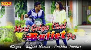 Meri Gelya Chal Bullet Pe Raj Mawar, Sushila Takhar mp3 song download, Meri Gelya Chal Bullet Pe Raj Mawar, Sushila Takhar full album