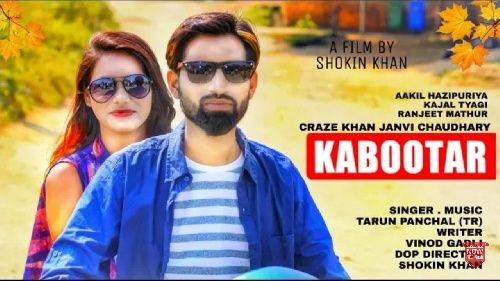 Kabootar Tarun Panchal mp3 song download, Kabootar Tarun Panchal full album