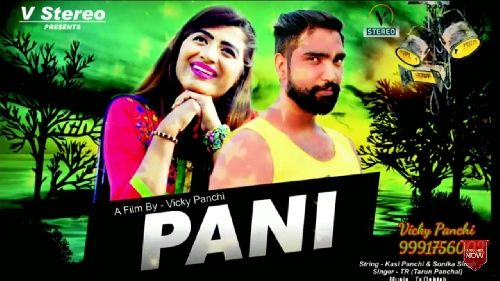 Pani TR Panchal, Kashi Panchi, Sonika Singh mp3 song download, Pani TR Panchal, Kashi Panchi, Sonika Singh full album