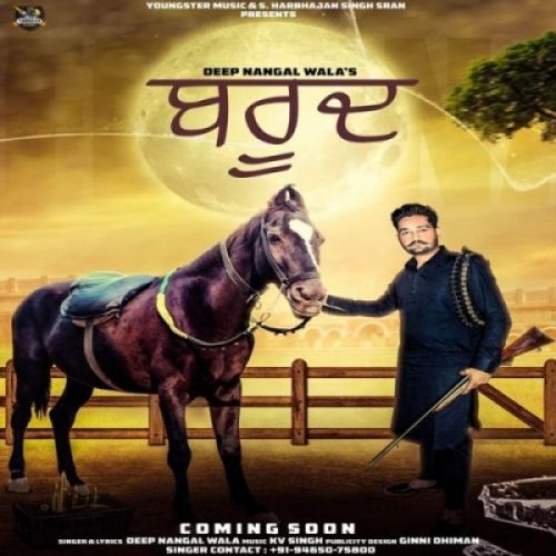 Barood Deep Nangal Wala mp3 song download, Barood Deep Nangal Wala full album