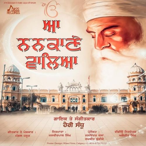 Aa Nankane Walia Harry Sandhu mp3 song download, Aa Nankane Walia Harry Sandhu full album