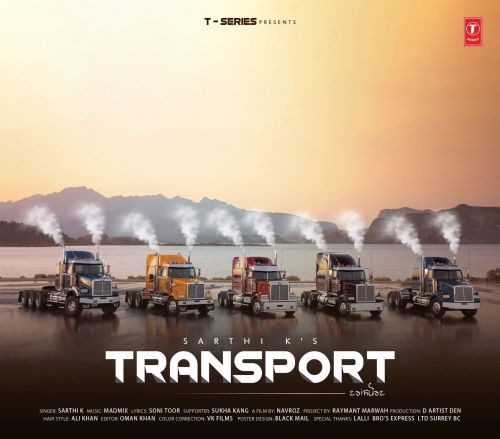 Download Transport Sarthi K mp3 song, Transport Sarthi K full album download