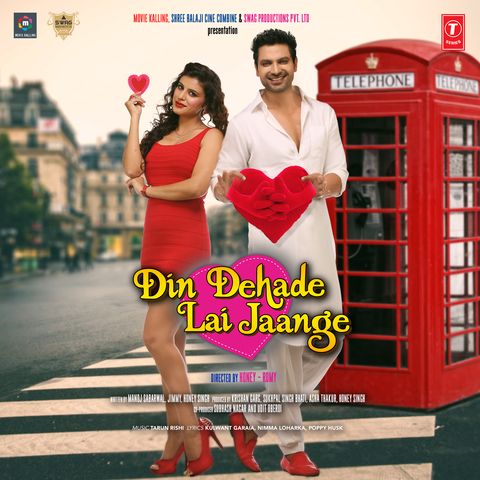 Gal Sun Mohd Irfan mp3 song download, Din Dehade Lai Jaange Mohd Irfan full album