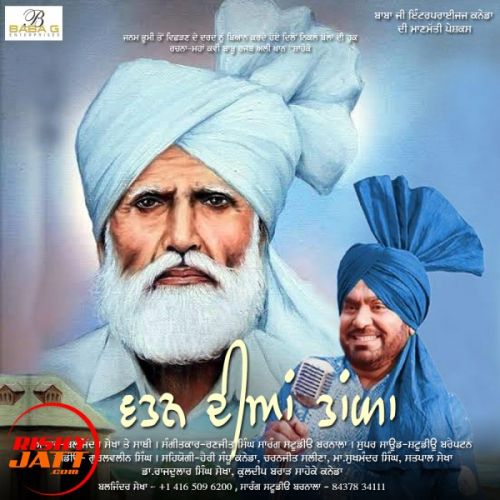 Vattan Diyian Taangan Baljinder Sekha mp3 song download, Vattan Diyian Taangan Baljinder Sekha full album