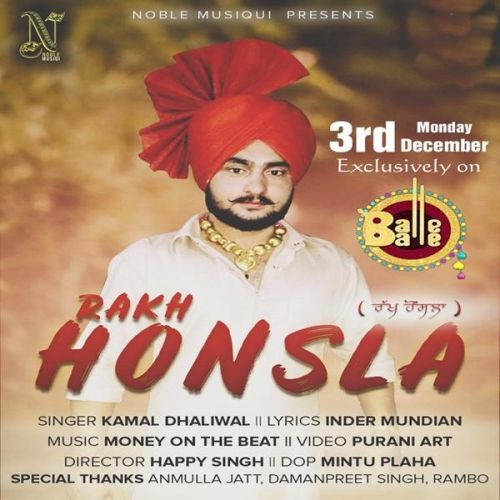 Rakh Honsla Kamal Dhaliwal mp3 song download, Rakh Honsla Kamal Dhaliwal full album