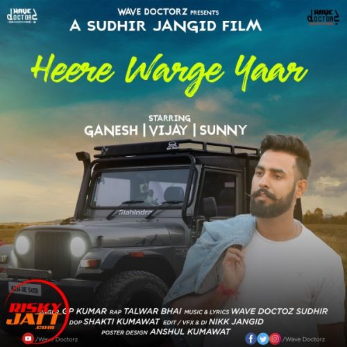 Download Heere Warge Yaar GP Kumar, Talwar Bhai mp3 song, Heere Warge Yaar GP Kumar, Talwar Bhai full album download