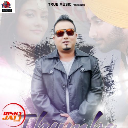 Thumka KB Singh mp3 song download, Thumka KB Singh full album