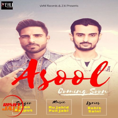 Asool Aman Rajput mp3 song download, Asool Aman Rajput full album