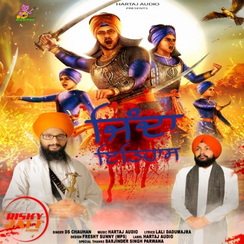 Zinda Itehas DS Chauhan mp3 song download, Zinda Itehas DS Chauhan full album