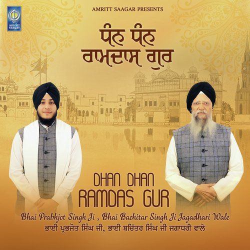 Download Dhan Dhan Ramdas Gur Bhai Prabhjot Singh Ji, Bhai Bachitar Singh Ji Jagadhari Wale mp3 song, Dhan Dhan Ramdas Gur Bhai Prabhjot Singh Ji, Bhai Bachitar Singh Ji Jagadhari Wale full album download