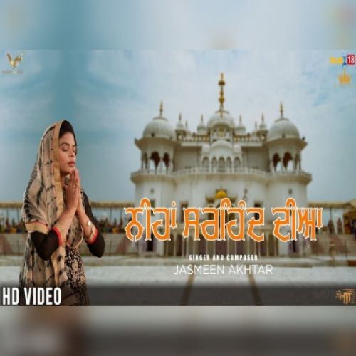 Download Nihan Sirhind Diyan Jasmeen Akhtar mp3 song, Nihan Sirhind Diyan Jasmeen Akhtar full album download