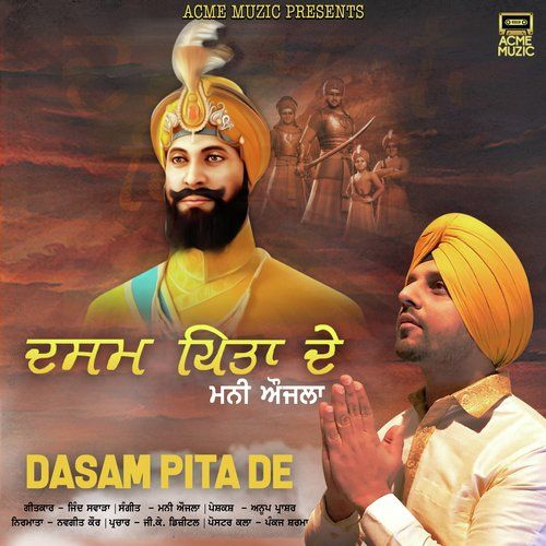 Dasam Pita De Money Aujla mp3 song download, Dasam Pita De Money Aujla full album