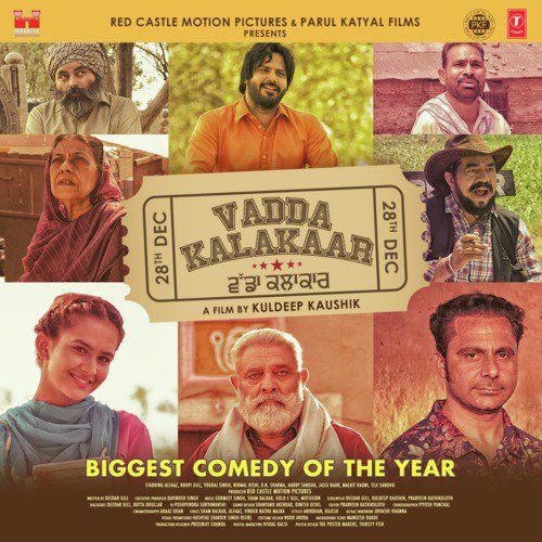 Rabba Mere Afsana Khan mp3 song download, Vadda Kalakaar Afsana Khan full album