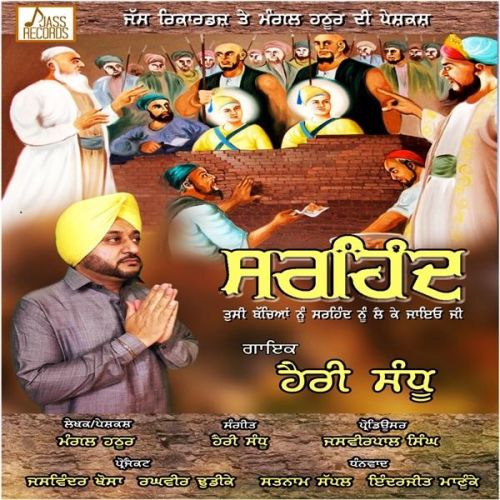 Sirhind Harry Sandhu mp3 song download, Sirhind Harry Sandhu full album