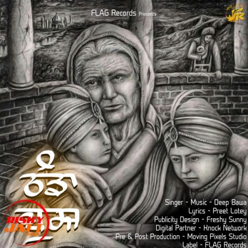 Thanda Burj Deep Bawa mp3 song download, Thanda Burj Deep Bawa full album