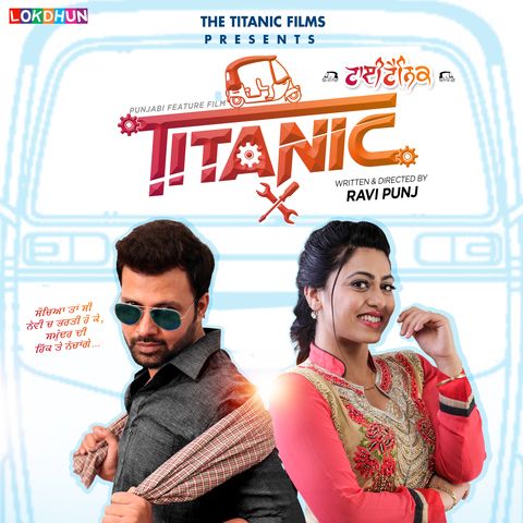 Download Mood Gurnam Bhullar, Deepak Dhillon mp3 song, Titanic Gurnam Bhullar, Deepak Dhillon full album download