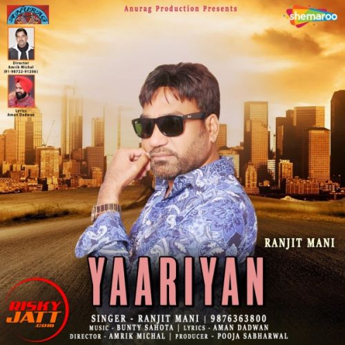 Yaariyan Ranjit Mani mp3 song download, Yaariyan Ranjit Mani full album