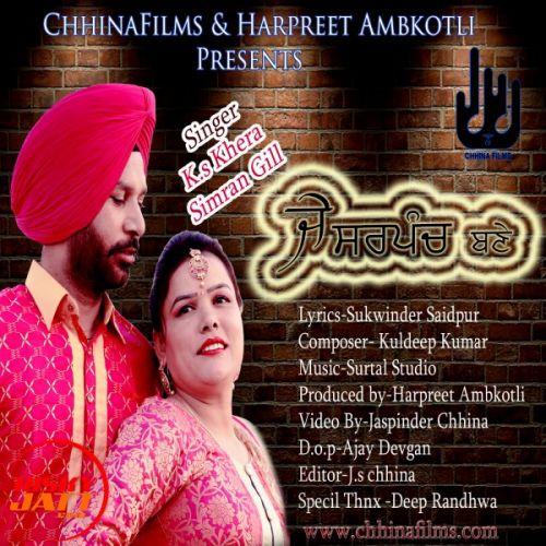 Download Je sarpnch banne K s Khera, Simarn Gill mp3 song, Je sarpnch banne K s Khera, Simarn Gill full album download