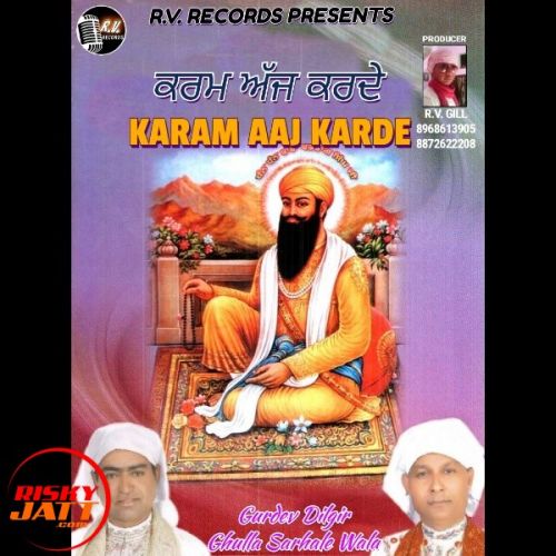 Karam Aaj Karde Gurdev Dilgir, Ghulla Sarhale Wala mp3 song download, Karam Aaj Karde Gurdev Dilgir, Ghulla Sarhale Wala full album