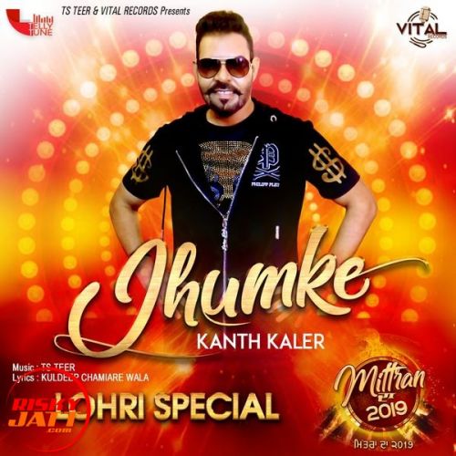 Jhumke Kanth Kaler mp3 song download, Jhumke Kanth Kaler full album