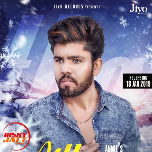 Aitbaar Annie mp3 song download, Aitbaar Annie full album