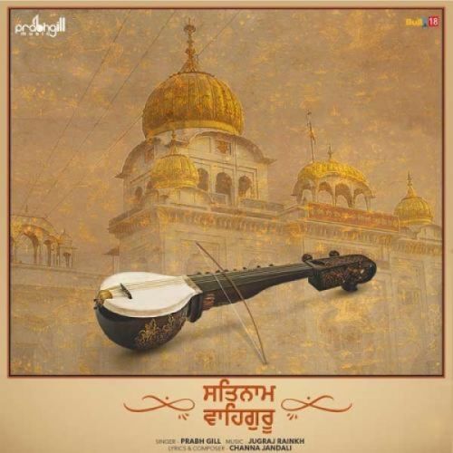 Satnam Waheguru Prabh Gill mp3 song download, Satnam Waheguru Prabh Gill full album