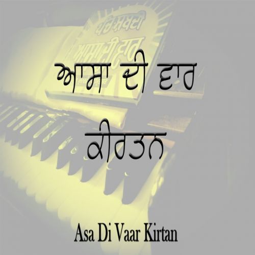 Asa Di Vaar Kirtan Bhai Anantvir Singh, Bhai Jagjit Singh mp3 song download, Asa Di Vaar Bhai Anantvir Singh, Bhai Jagjit Singh full album