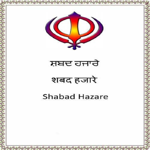 Shabad Hazaarey - Bhai Jarnail Singh Bhai Jarnail Singh mp3 song download, Shabad Hazare Bhai Jarnail Singh full album