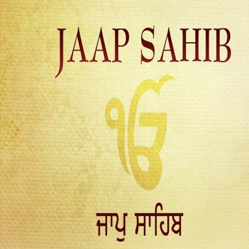 Jaap Sahib - Bhai Jeevan Singh Bhai Jeevan Singh mp3 song download, Jaap Sahib Bhai Jeevan Singh full album