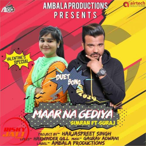 Maar Na Gediya Suraj Momi, Sam Raza mp3 song download, Maar Na Gediya Suraj Momi, Sam Raza full album