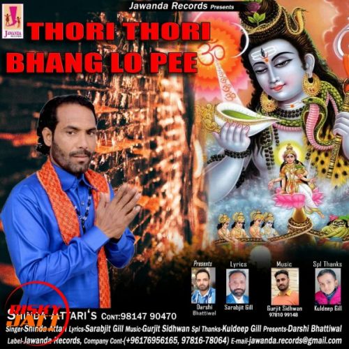 Thori Thori Bhang Lo Pee Shinda Attari mp3 song download, Thori Thori Bhang Lo Pee Shinda Attari full album