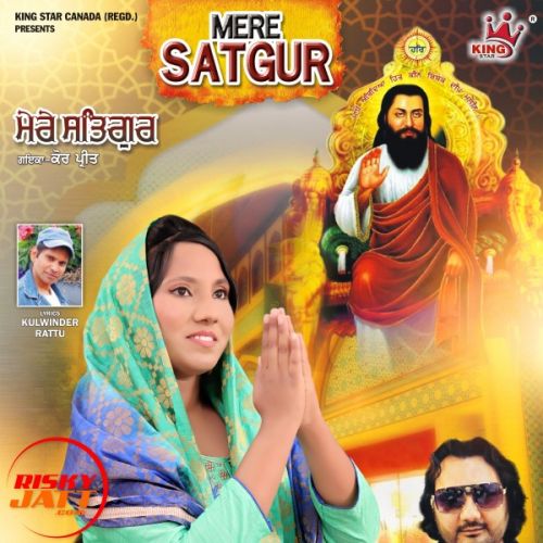 Janam Dihara Mere Satguru Da Kaur Preet mp3 song download, Janam Dihara Mere Satguru Da Kaur Preet full album