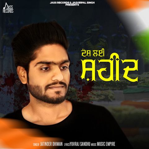 Desh Lyi Saheed Jatinder Dhiman mp3 song download, Desh Lyi Saheed Jatinder Dhiman full album